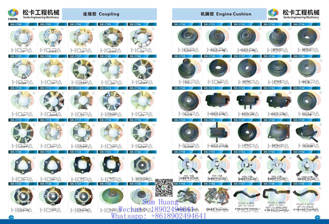 ข้อต่อ 30AS, ยาง, สำหรับ Hitachi, Kobelco HD250-5 / 7, EX60-1 / 3, EX90, SK60-1 / 3, SH60, SK60-6