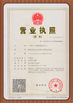 จีน Guangzhou Sonka Engineering Machinery Co., Ltd. รับรอง